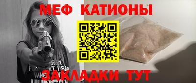 прущая мука Дмитров
