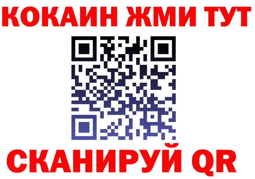 ГАШ Изолятор ТОР shop гидра Верхняя Пышма
