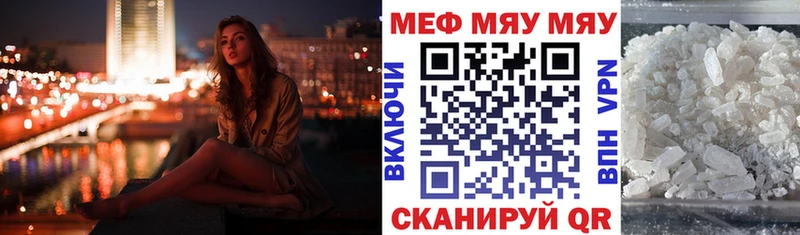 Мефедрон VHQ  Верхняя Пышма 