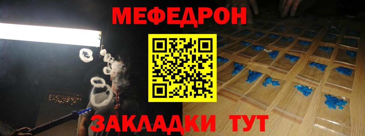 Мефедрон мука Верхняя Пышма