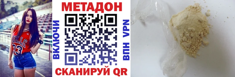Метадон мёд  Верхняя Пышма 