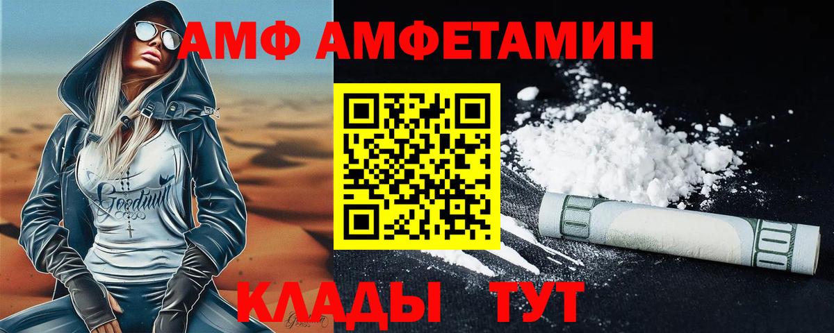 МЕТАМФЕТАМИН кристалл Верхняя Пышма