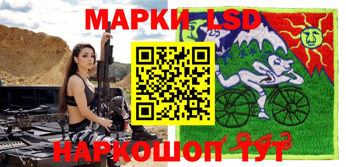 Наркотические марки 1500мкг  Вход с VPN  Верхняя Пышма  Марки N-bome  Наркотические марки 1500мкг 