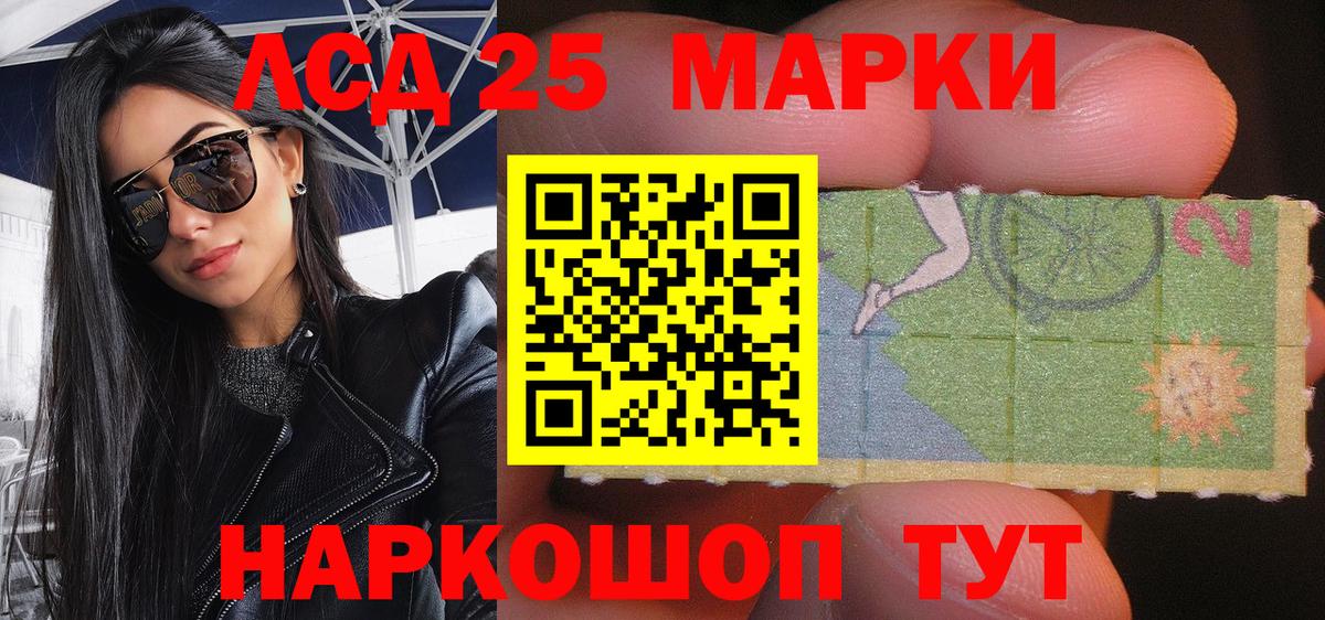 Марки NBOMe 1,5мг Верхняя Пышма