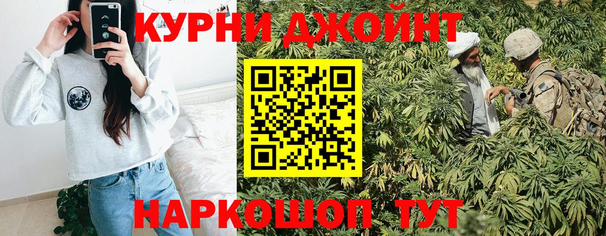 Шишки марихуана AK-47  Вход с VPN  Верхняя Пышма  Каннабис семена  МАРИХУАНА VHQ 